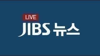 JIBS 아침뉴스 (2025.1.14)