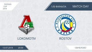 AFL18. Russia. Russia Cup. 1/8. Lokomotiv - Rostov