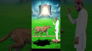 Ummi Inna   #shorts #islamicshorts #shortvideo