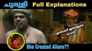 Churuli Movie Explanations | Details You Misses | Li Jose Pellisserry | Chemban Vinod | Vinay Forrt