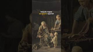 Жалко, я сам чуть не прослезился #живопись #пасха