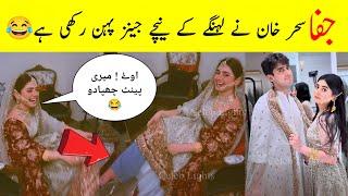 OMG Sehar khan jeans under Bridal dress Jafa Funny BTS | Jafaa Episode 8 BTS