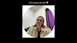 Мальчик Заказал Игрушку 18+ Но Его Спалили | ПВЗ Вайлдберриз