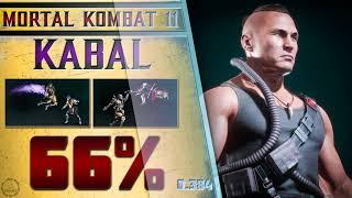 Kabal / Кабал Combo Guide. Mortal Kombat 11