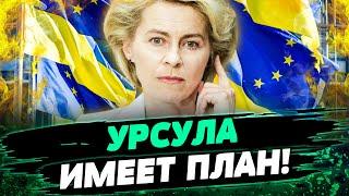 Потенциал ЕСТЬ! УКРАИНСКОЕ ВПК — СТРАХ ДЛЯ РФ! Европа ШЛЁТ МИЛЛИАРДЫ в Киев! — Несховоський