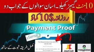 Earn $10.00 Per Question - Online Earning in Pakistan | Earn Money Online | Online Earning | Ysense