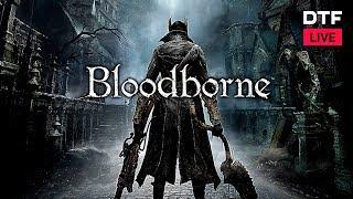 Bloodborne | Аня Тоска и Ваня Абрамов