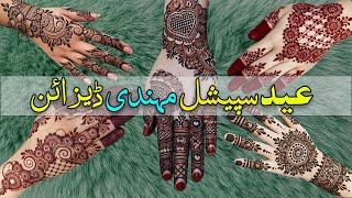 Beautiful EID Special Mehndi Design|| New mehndi Design