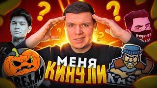 САМАЯ ЧЕСТНАЯ ПРОВЕРКА МАГАЗИНОВ UC: VETREL, DREAM PUBG, KASIK, YAKUDZA | PUBG MOBILE!