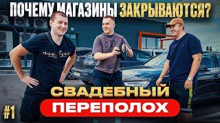 КАК ОТКРЫТЬ УСПЕШНЫЙ МАГАЗИН КРОССОВОК ?! ПОЕЗДКА В РОСТОВ! КАК ЗАРАБОТАТЬ В 2024 ГОДУ?