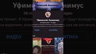 wow,100 subscribers are coming soon,I'm glad:) #гачалайф #гача #гачаклуб #anonimus #gachaclub