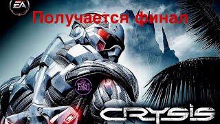 Олдскульное прохождение, нонстопом по голопам, трилогии ► Crysis #3