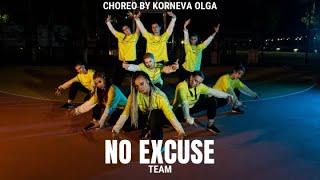 "NO EXCUSE TEAM"|CHOREOGRAPHY BY KORNEVA OLGA