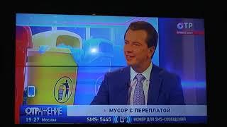 Как региональные операторы откачивают деньги с народа нашей России