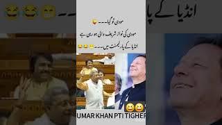 india vs pakistan war # viral short feed