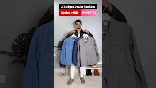 Denim Jackets under ₹600 Meesho  #cheapest #jackets #shorts #shortsvideo #mensfashion #dailyshorts