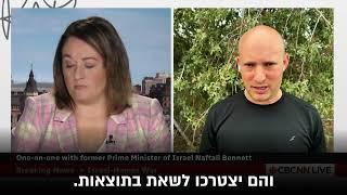 המראיינת שאלה אותי לגבי הקמת מדינה פלסטינית, והאם אני מאמין שכל הפלסטינים תומכים בטרור: