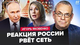 ЯКОВЕНКО: В России набросились на 24 КАНАЛ! Путин ГРУБО ОТВЕТИЛ журналисту: гляньте, что ВЫДАЛ