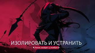  Conquerors Blade | Анонс нового класса...