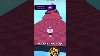 ЭТОТ РОБЛОКС РАЗРАБОТЧИК ПОТЕРЯЛ ВСЕ  #roblox #shorts