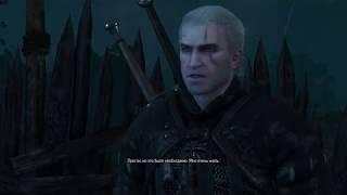 Убить Игошу. The Witcher 3