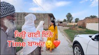 ਕਿਉ ਗਏ ਇੰਨੇ time ਬਾਅਦ ਮੈਂ  ਹੁਣ ਕੋਣ ਆਇਆ ਘਰ️ @deepsardaarni1234