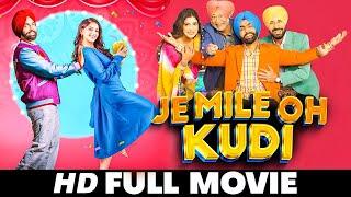 Je Mile Oh Kudi | New Punjabi Movies 2024 | Sargun Mehta Ammy Virk | New Movie Punjabi Movies 2024