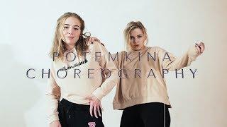 Cardi B - Bodak Yellow / Jazz Funk choreo by Potemkina / Good Foot Dance Studio