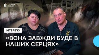 Останні дзвінки до батьків та обстріл інституту зв’язку: про загиблу Катерину Баранову з Полтавщини