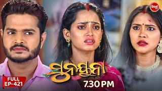 Sunayana | ସୁନୟନା | Full Episode 421 | Odia Mega Serial | Sidharth TV | @7:30PM
