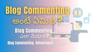 What is blog commenting and how to do blog commenting in seo|off page seo|link building