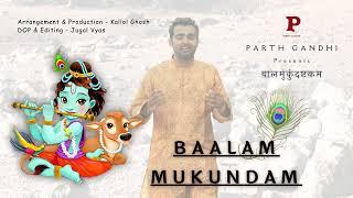 BAALAM MUKUNDAM - Official Music Video | Parth Gandhi, Kallol Ghosh | Balmukundashtakam(Kararavinde)