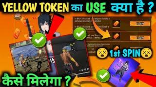 YELLOW CHAKRA VOUCHER KAISE MILEGA YELLOW TOKEN USE KYA HAI ? FREE SASUKE BUNDLE COMPLETE MISSIONS ?