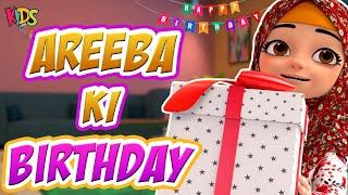 Areeba Ki Birthday - New Episode 2024  | Kaneez Fatima Cartoon Series | 3D Animation | Kids land