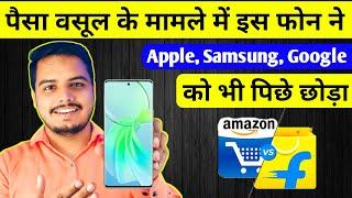 पैसा वसूल के मामले में इस फ़ोन ने Apple, Samsung, Google को भी पीछे छोड़ा 