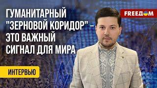  Украина НАЛАДИЛА экспорт зерна через морские порты Хорватии. Разбор эксперта FREEДОМ