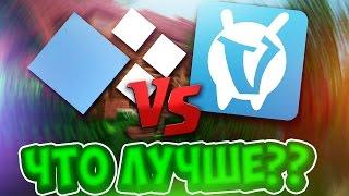  VIMEWORLD или CRISTALIX 2.0?  ЧТО ЛУЧШЕ? КРИСТАЛИКС против ВАЙМВОРЛДА! СРАВНЕНИЕ! VimeWorld 