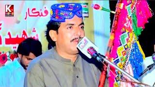 Ke dard milya ehra/Faqeer Aijaz Ali khaskheli 2024