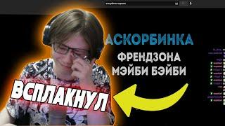 СОСИСКА ВСПЛАКНУЛ ВО ВРЕМЯ КАРАОКЕ! / СОСИСКА ПОЕТ: МИХАИЛ КРУГ, КиШ, СЕКТОР ГАЗА, МЕЙБИ БЕЙБИ.