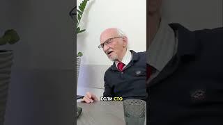Как правильно заваривать шиповник? Температура и посуда! #здоровье #дадали #подкаст #зож #интервью