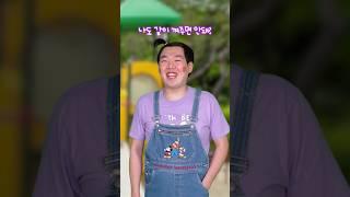 그 시절 지옥탈출 (with. 코테고리)