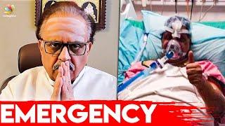 Singer SPB உடல்நிலை கவலைக்கிடம் | Corona, ICU, SP Balasubramaniam, Hospital | Latest Tamil News