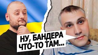 Тотальный слив орка на идеологии Украины. Чат рулетка. Русский в Украине