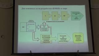 Лечение ожогов и язв с помощью Биологического Эквивалента Кожи