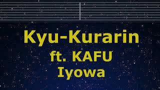 Karaoke Kyu-kurarin - Iyowa feat.Kafu 【No Guide Melody】 Instrumental, Lyric Romanized