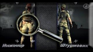 woman skin warface (женские скины)