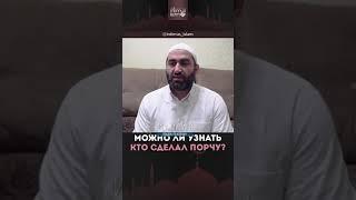 Иса Хазарский