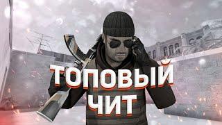 ТОПОВЫЙ PMT ЧИТ ДЛЯ СТАНДОФФ! | standoff2 cheats