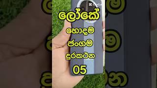 The most mobile phone #iphone #s24ultra #the_best_phone #the_best_mobile_phones #iphone16promax