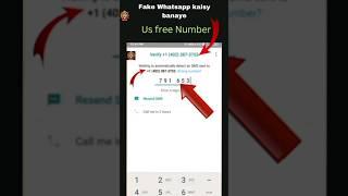 Fake whatsapp number 